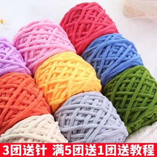 冰条线粗毛线团手工diy编织围