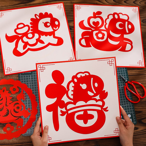 春节马年剪纸儿童手工diy半成