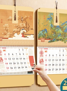 故宫挂历2026年新款大号家用挂墙日历挂式手撕创意文创中国风月份牌订制批发马年高档月历新年挂画挂历定制