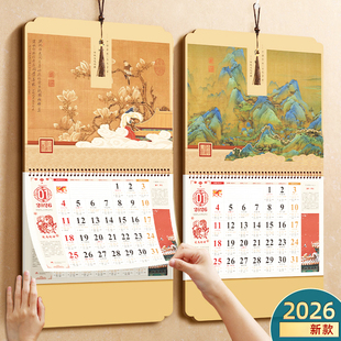 故宫挂历2026年新款大号家用挂墙日历挂式手撕创意文创中国风月份牌订制批发马年高档月历新年挂画挂历定制