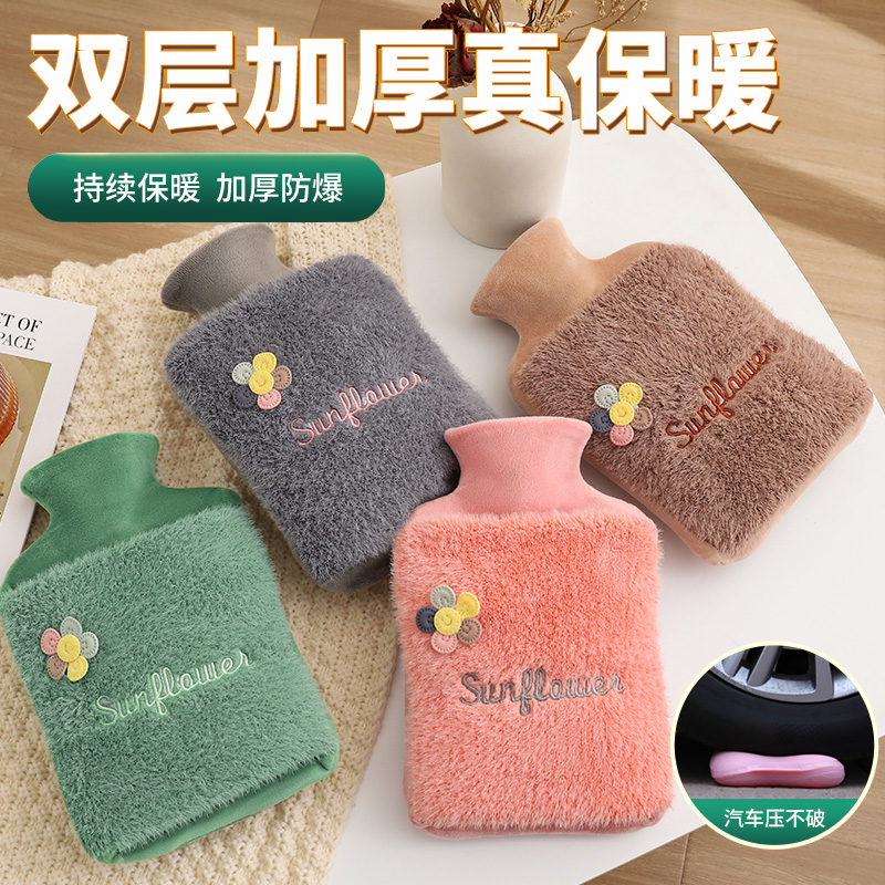 热水袋暖水袋注水灌水暖肚子