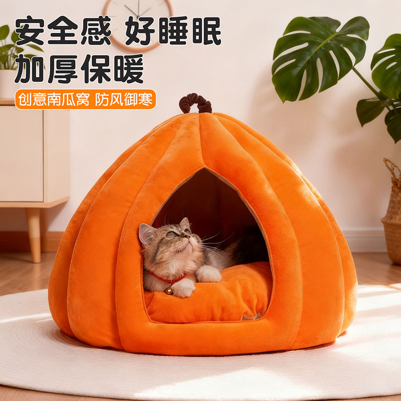 冬季保暖猫窝封闭式过冬半封闭狗