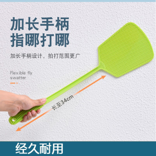 蝇子苍蝇拍不烂手动塑料驱蚊打蟑螂 拍子神器加长大号长把老式