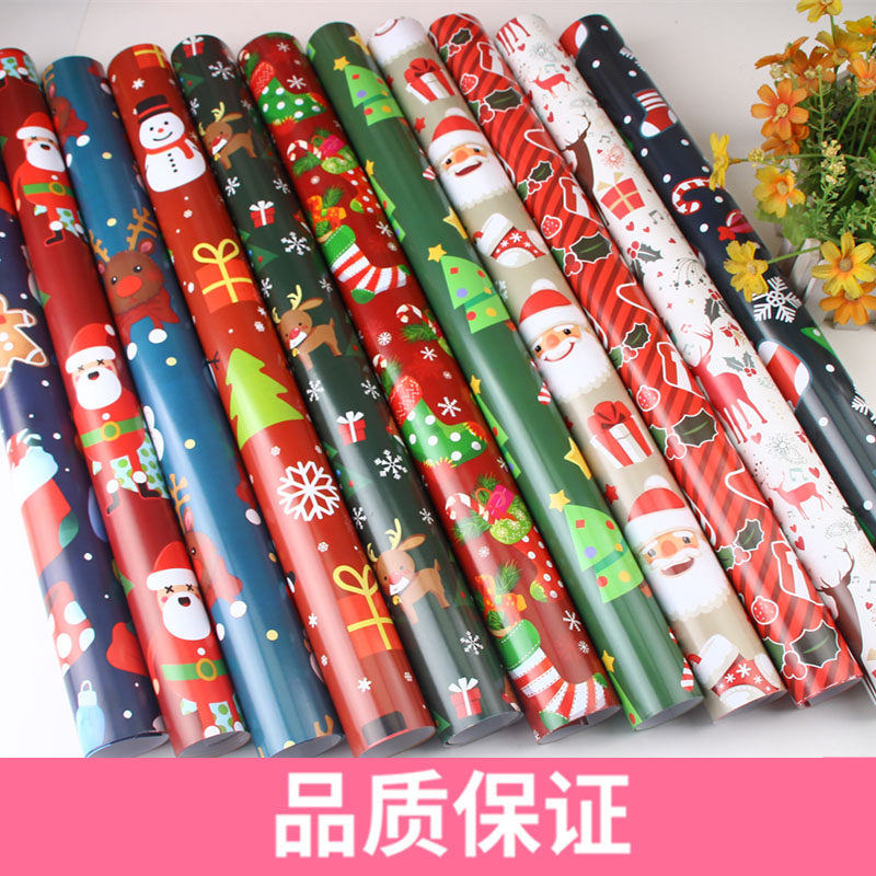 圣诞礼品包装纸儿童节日礼物包装纸万圣节彩色包装纸手工纸书皮纸包装纸圣诞节装饰礼盒丝带花纸礼盒包装纸