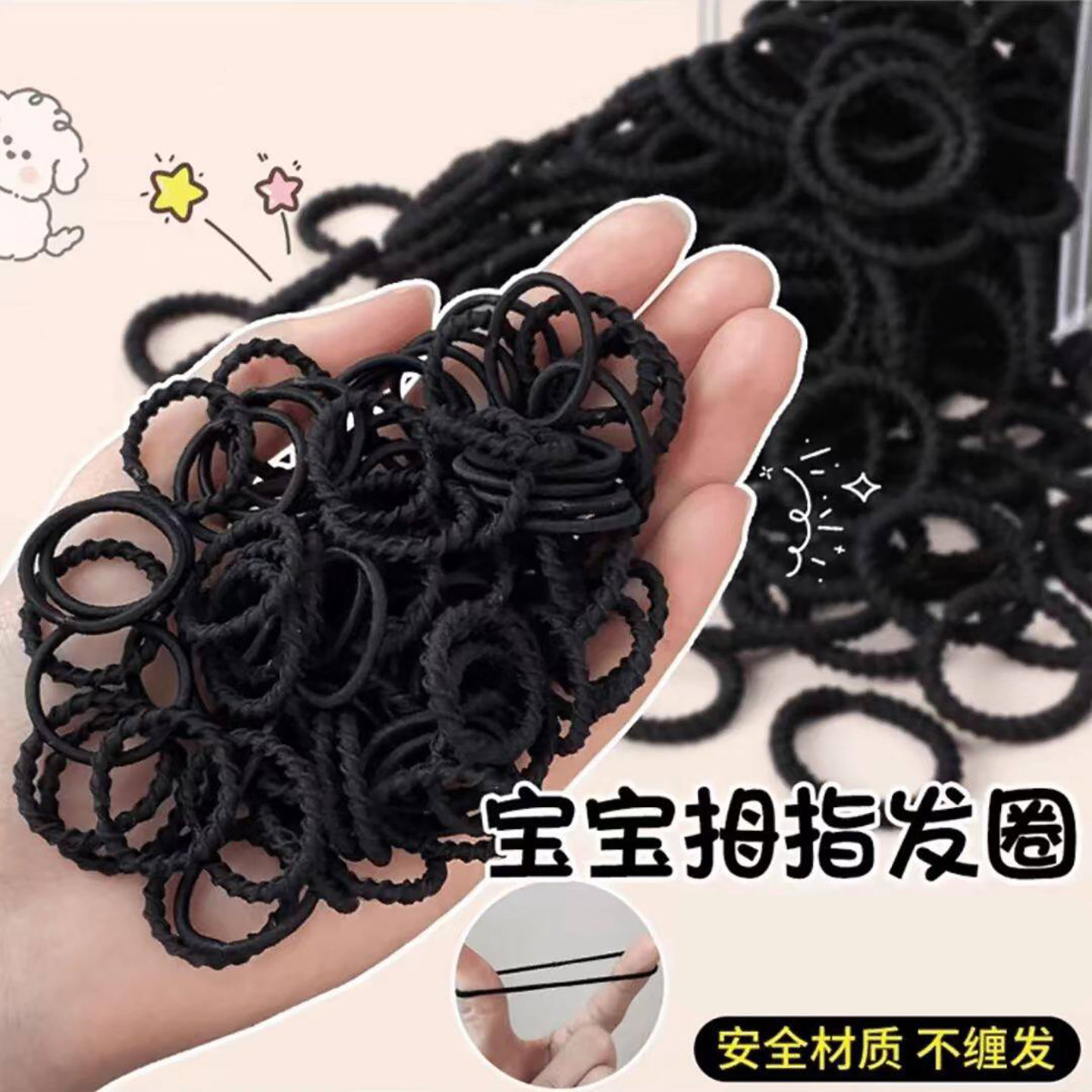 儿童黑色小皮筋女扎头发绳不伤发宝宝拇指发圈皮套发量少头绳头饰