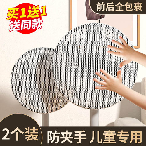 风扇罩防夹手落地电风扇儿童防护