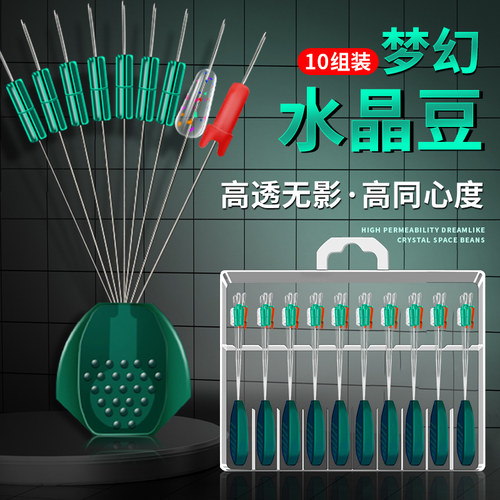 超紧水晶太空豆散装特级硅胶精品