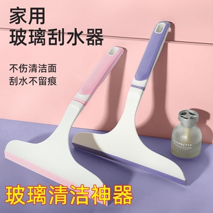 擦玻璃刮水器擦窗器厨房家用擦镜子洗手台专业玻璃清洁工具神器