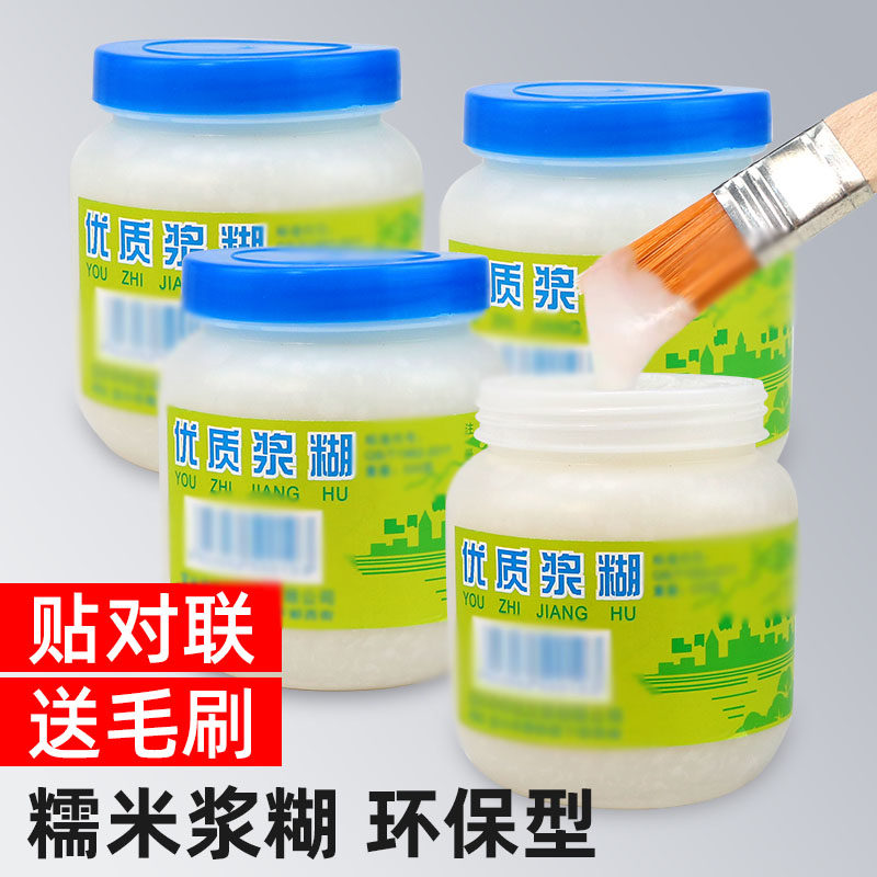 浆糊春联贴福字专用胶大瓶500g糨糊胶水贴新年对联海报装裱画广告