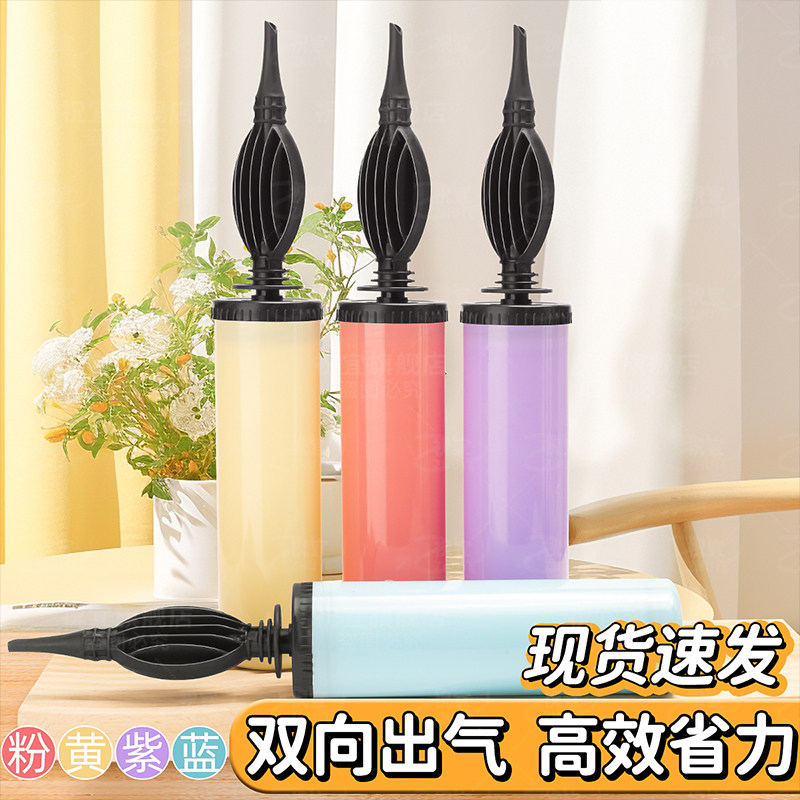 气球打气筒手推游泳圈打气筒打气球神器电动打汽筒吹气球机充气泵