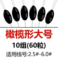 Космическая фасоль оливковая большая группа 10 группа 10