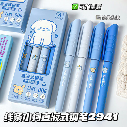 钢笔小学生专用笔学生用蓝色可擦