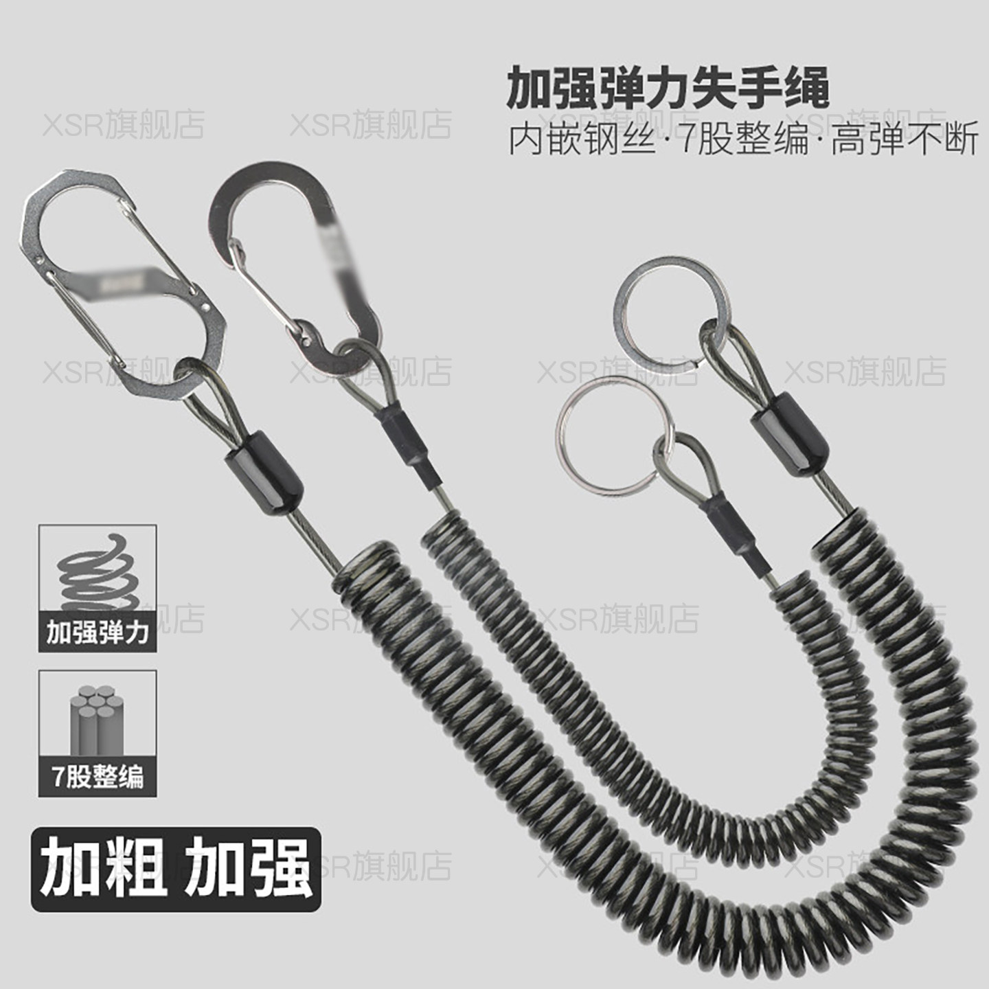 钢丝失手绳自动伸缩高弹力钓鱼弹簧绳鱼竿路亚挂扣防脱绳钢丝绳