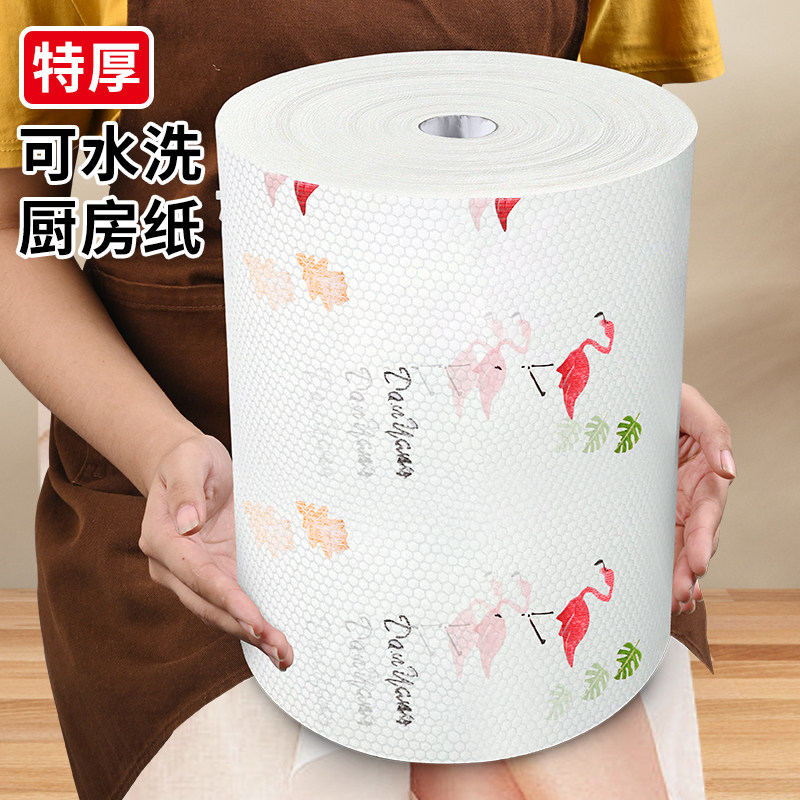 懒人抹布厨房干湿两用家务清洁用纸加厚不沾油可水洗一次性洗碗布,家庭/个人清洁工具,一次性抹布,淘宝优惠券,粉丝福利购,淘宝优惠卷