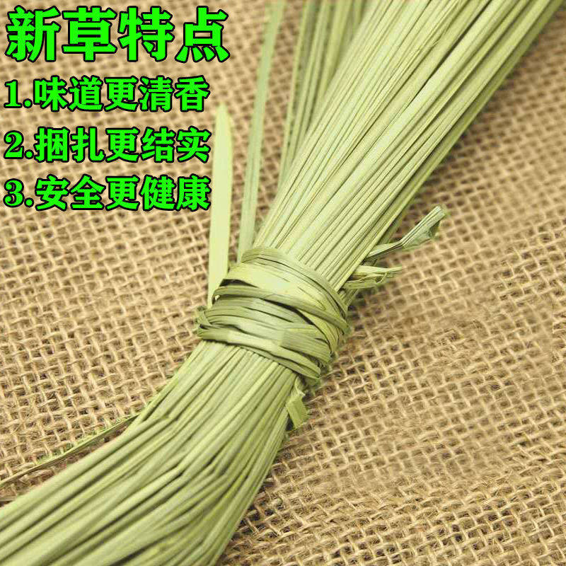 端午包粽子专用线香草绳子咸水草马莲草清香捆粽绳绑螃蟹扎肉缠绕