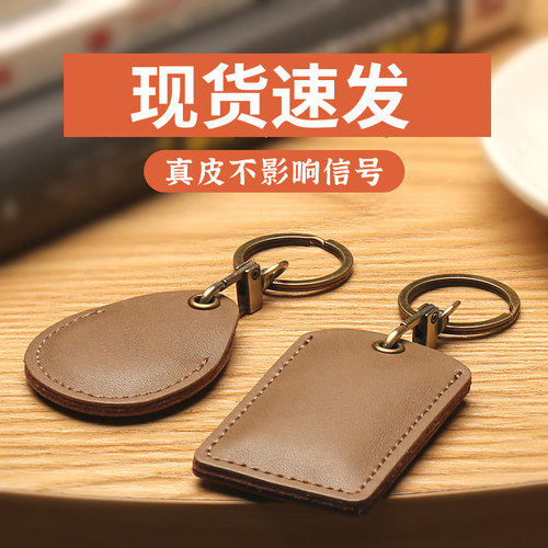 门禁卡套小长方形钥匙扣一体