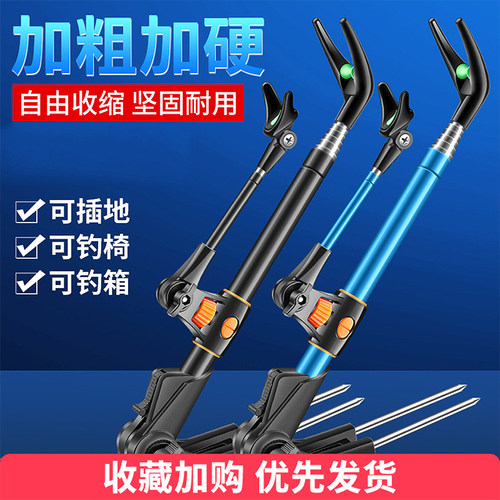 xsr不锈钢钓鱼支架多功能鱼竿