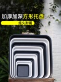 方形花盆托盘基础塑料花托盘底部托盘多肉底部花托盘加厚盆景水托