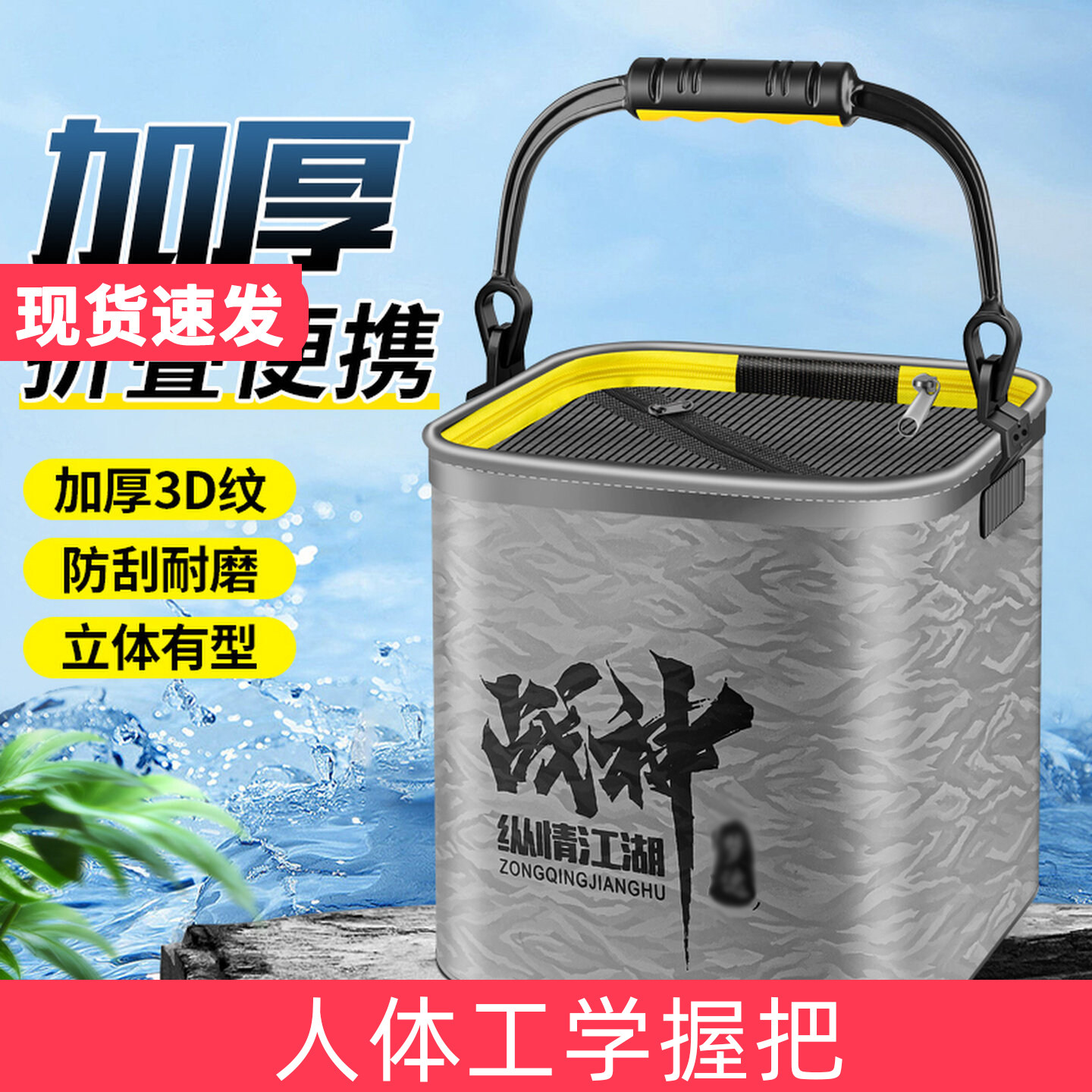 打水桶钓鱼路亚野钓可折叠手提鱼护装加厚鱼桶户外鱼箱透明活鱼桶