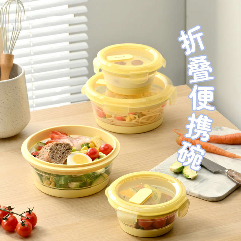 食品级矽胶折叠碗可携式儿童宝宝户外旅游外出餐具露营野餐饭盒