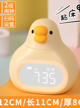 胖胖鹅智能闹钟儿童女孩专用起床