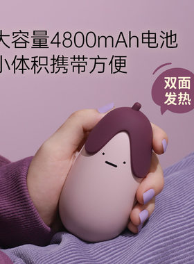 MUID香蕉暖手宝电热宝