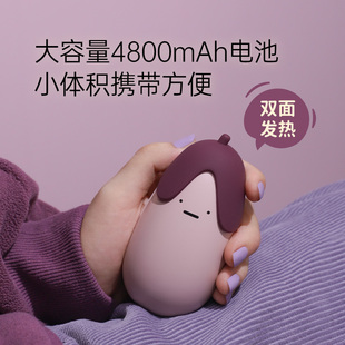 MUID香蕉暖手宝电热宝usb充电便携学生小暖宝宝随身两用迷你可爱
