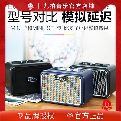 乐器laney吉他音箱迷你音响mini