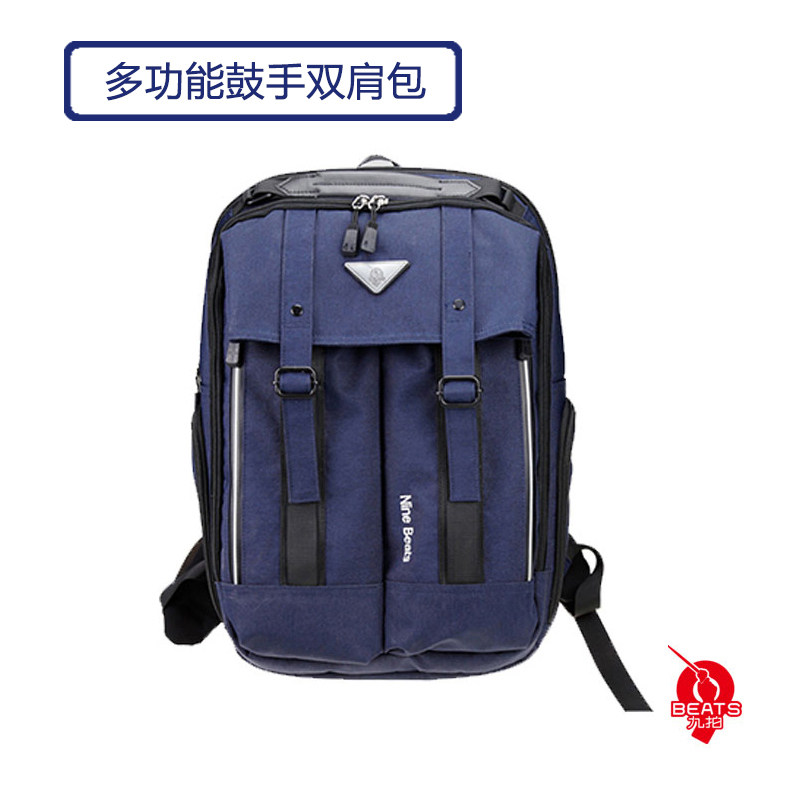 乐器架子鼓双肩鼓棒包通用便携式