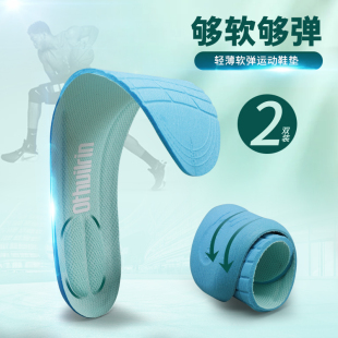 运动鞋 垫女篮球军训 垫男适配boost加厚减震透气吸汗zoom鞋