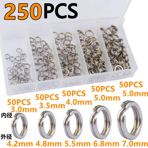 250/500PSC压扁双圈套装压扁路亚双圈打平连接环打扁O型环双圈