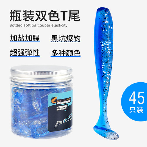t尾鱼淡水鲈鱼远投倒钓套装只装