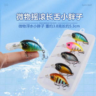 微物迷你浮水小胖子长舌板3.8g鲈鱼翘嘴鳜鱼鱼饵假饵马口溪路亚饵