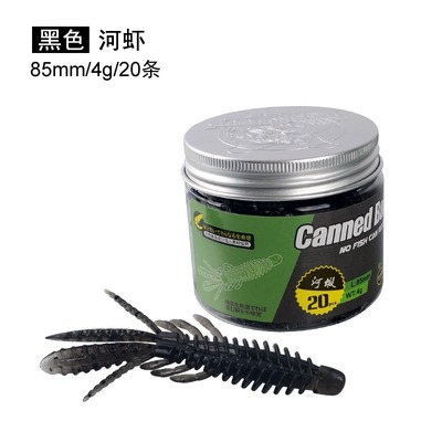 虾形路亚饵软饵淡海水鲈鱼鳜鱼翘A嘴黑鱼假饵德州倒钓路亚假饵20