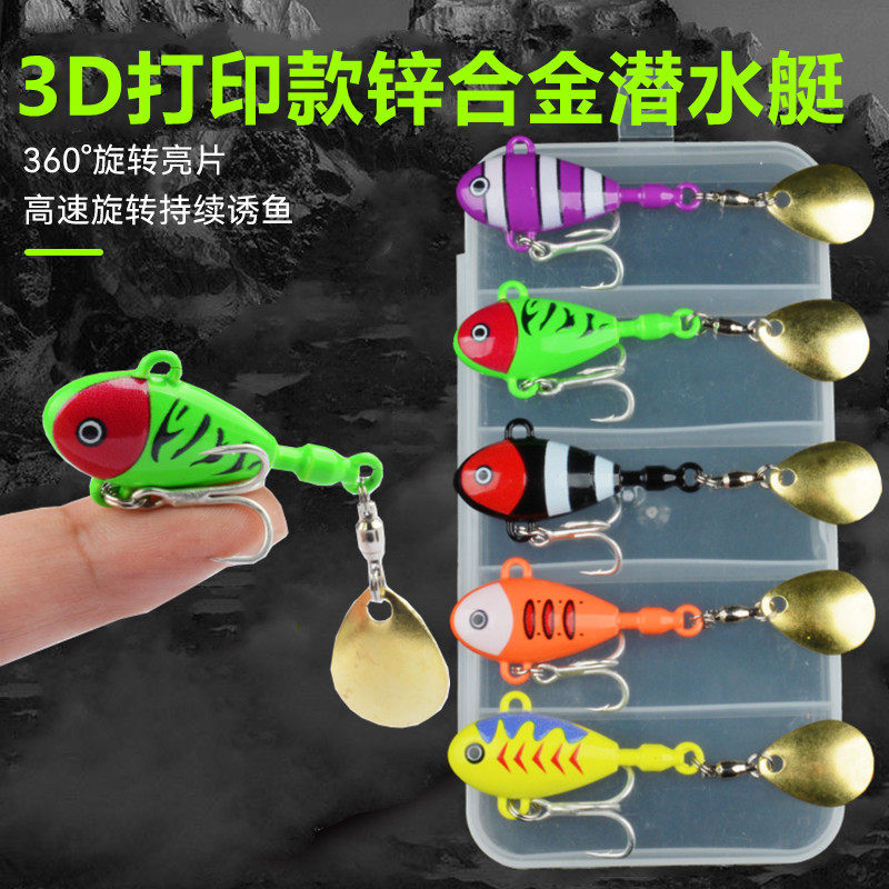 锌合金潜水艇VIB3D打印款远投小旋风旋转震动亮片迷你路亚饵假饵,户外/登山/野营/旅行用品,路亚饵,淘宝优惠券,粉丝福利购,淘宝优惠卷