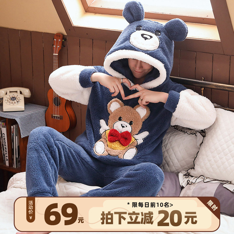 男士睡衣秋冬款珊瑚绒加厚加绒卡通冬季保暖法兰绒学生家居服套装