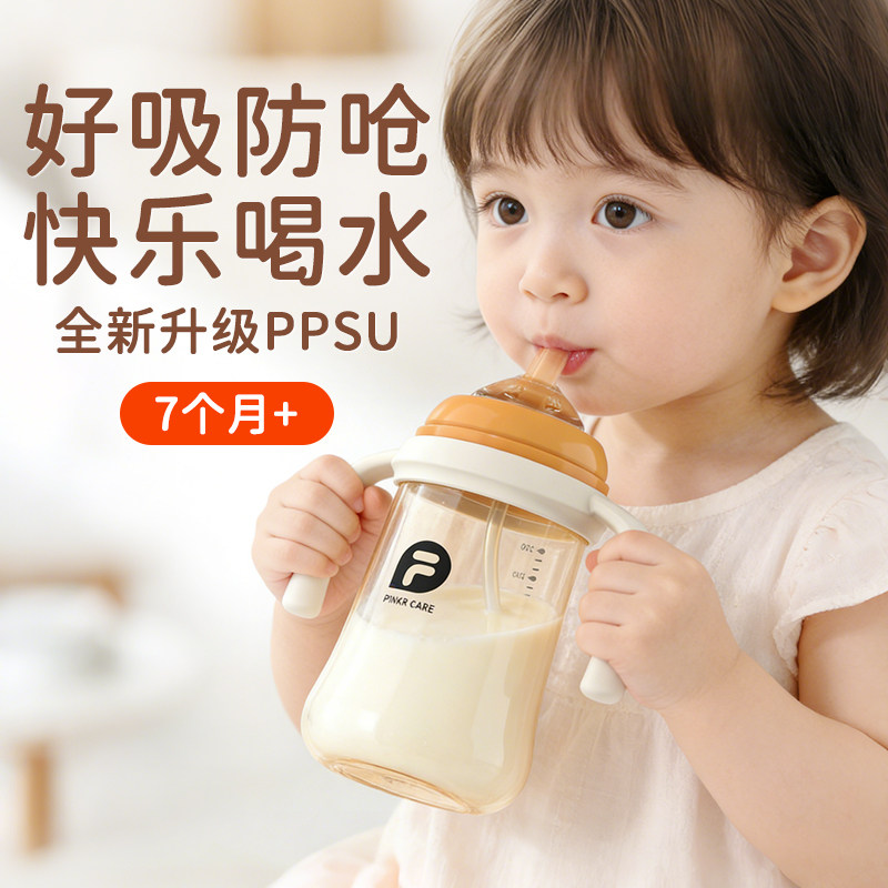 学饮杯直饮奶瓶婴儿童6个月以上家用喝水杯吸管杯喝奶饮水杯防呛