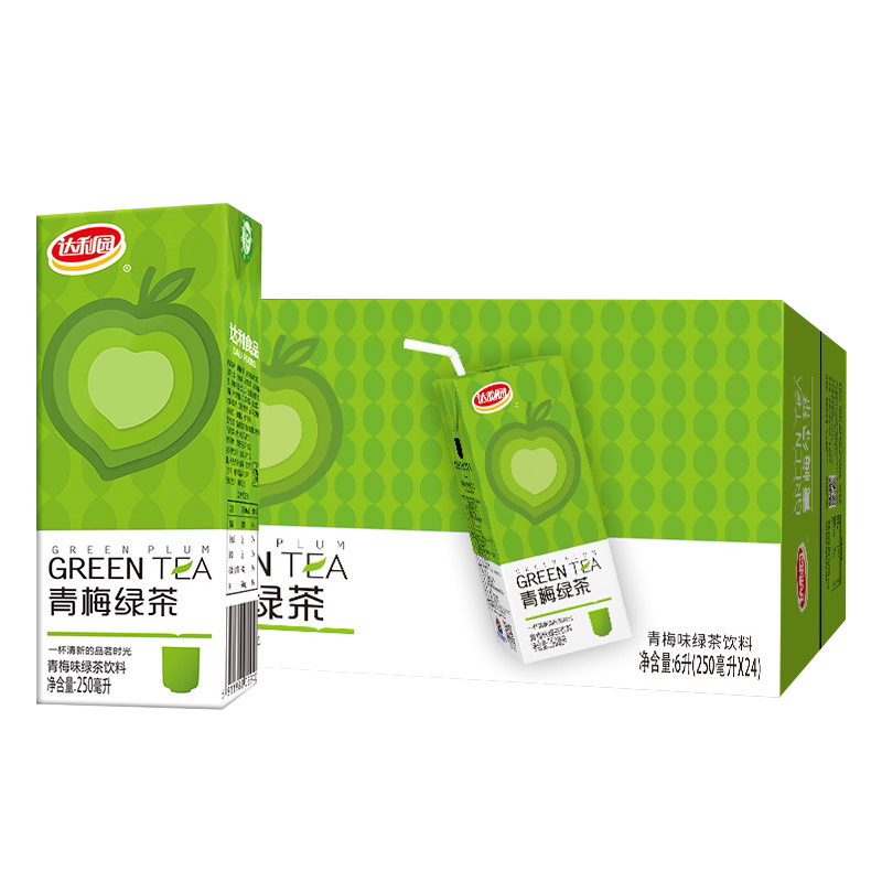 王老吉凉茶饮料250ml*16盒/24盒装植物茶饮品