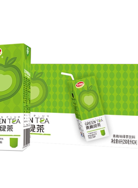 王老吉凉茶饮料250ml*16盒/24盒装植物茶饮品