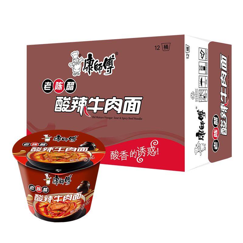 康师傅方便面老陈醋酸辣牛肉面12桶整箱冲泡速食面