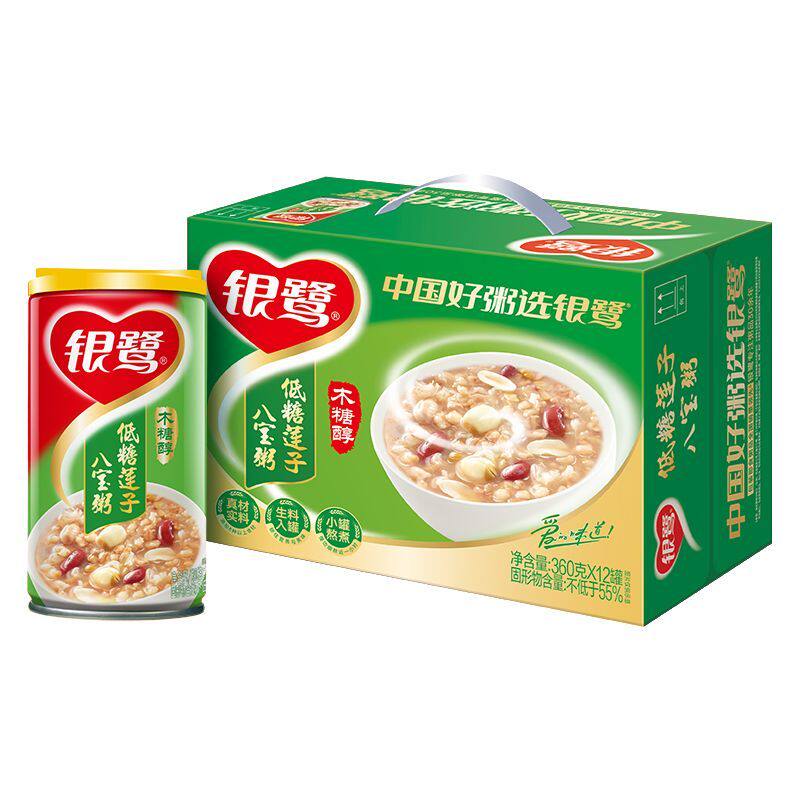 银鹭木糖醇低糖莲子八宝粥360g*12罐整箱早餐粥速食粥
