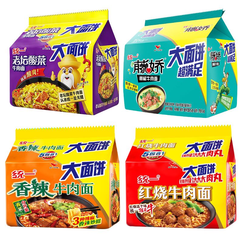 大面饼统一袋装方便面红烧牛肉香辣老坛酸菜藤椒面速食冲泡面