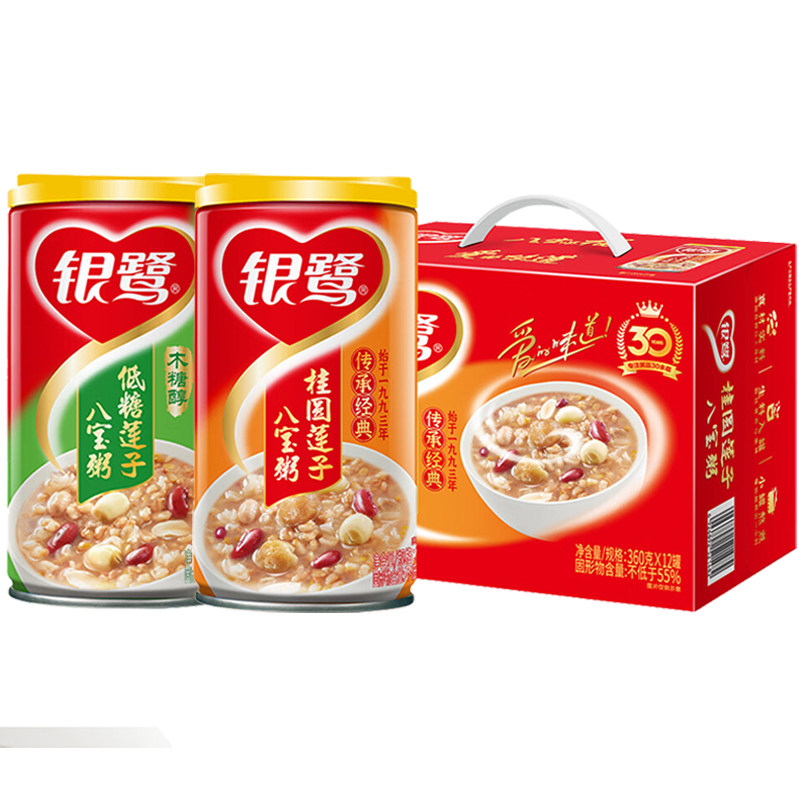 银鹭桂圆莲子八宝粥/木糖醇低糖莲子八宝粥360g*12罐速食粥早餐粥
