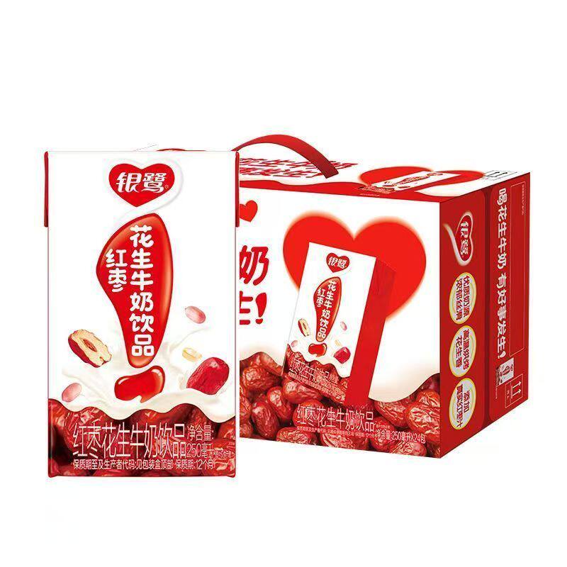 银鹭红枣花生牛奶饮料250ml*24盒 纸盒装学生早餐奶饮品