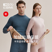 预 男女士中老年套装 红豆情侣保暖内衣冬季 加绒高领秋衣加厚秋裤