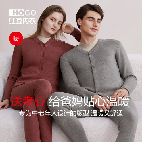 加绒加厚带护膝Hodo/红豆开襟