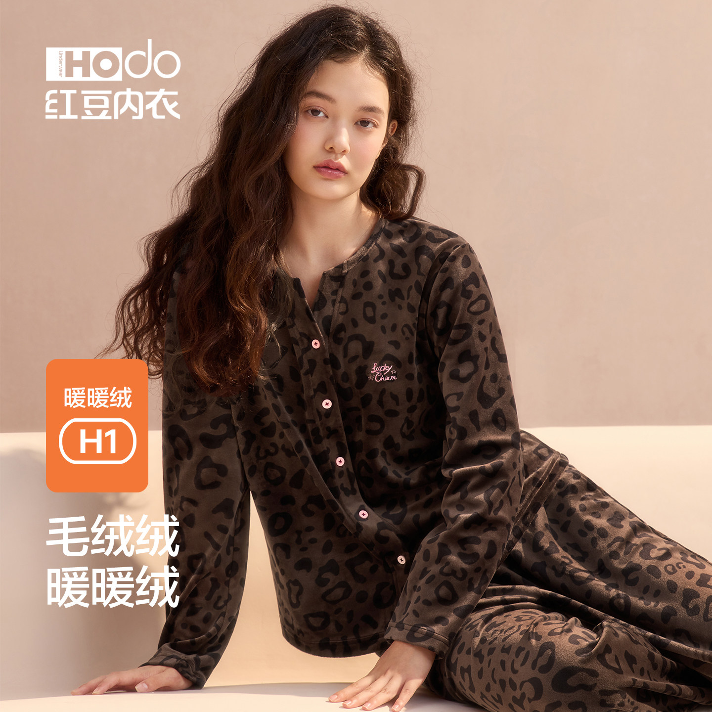 红豆女睡衣海岛绒抗静电时尚豹纹薄绒开衫秋冬季可外穿家居服套装