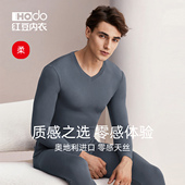 秋衣秋裤 打底男款 棉毛衫 线裤 男 红豆男士 套装 保暖内衣莫代尔秋冬季