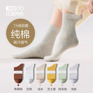 吸汗透气防臭棉袜抗菌女无骨长筒袜 袜子女士中筒袜100%纯棉秋冬季