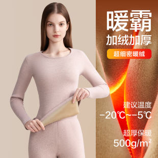 女中老年保暖衣套装 棉毛衫 冬季 红豆女士保暖内衣加绒加厚秋衣秋裤